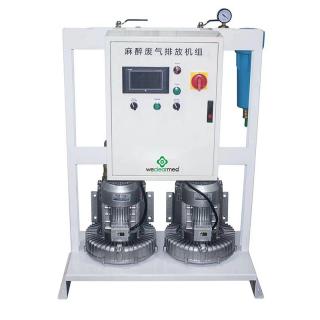 Защо системата за отстраняване на анестетичния газ е толкова важна?